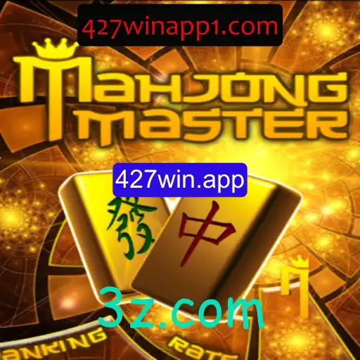 Explorando o Fascinante Mundo de MahJongMaster: Sua Introdução e Regras